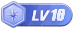 LV10 等级-LV10|滕州新势力(加强版)